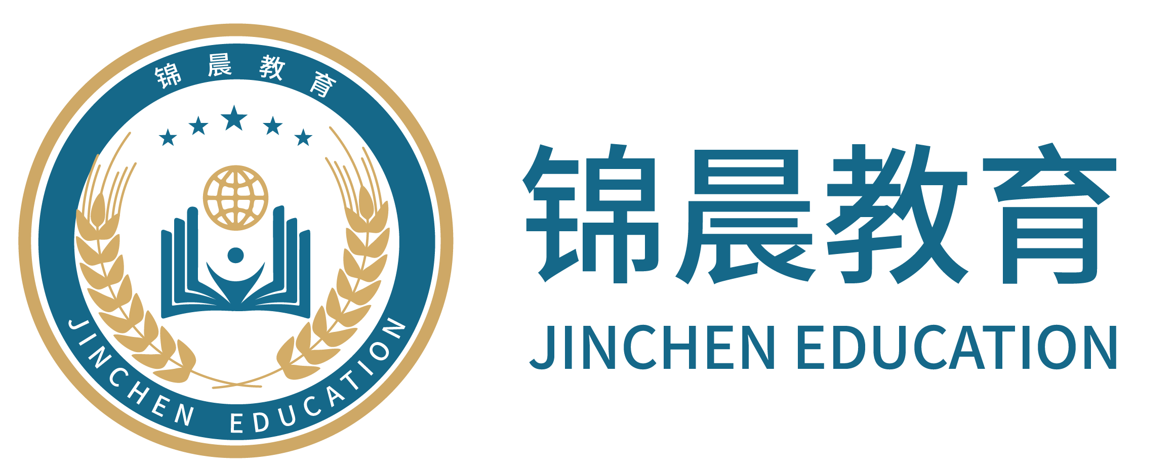 锦晨教育：常州工学院2026年五年一贯制“专转本”（师范类）招生简章